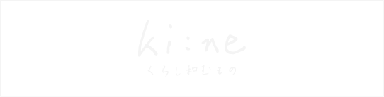 ki:ne